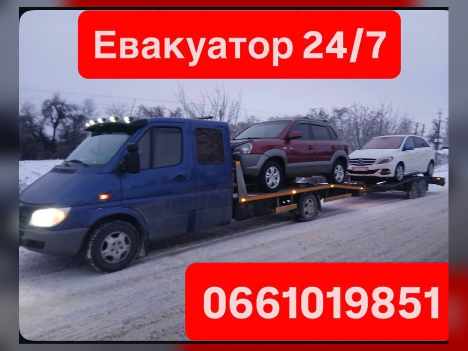 Зимний выезд эвакуатора