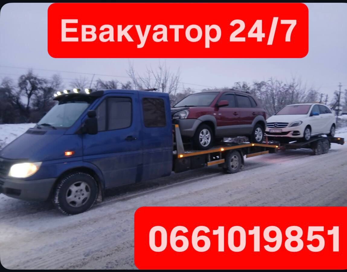 Промо-фото AUTO HELP: евакуатори 24/7 і номер 0661019851